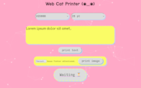 Web Cat-Printer